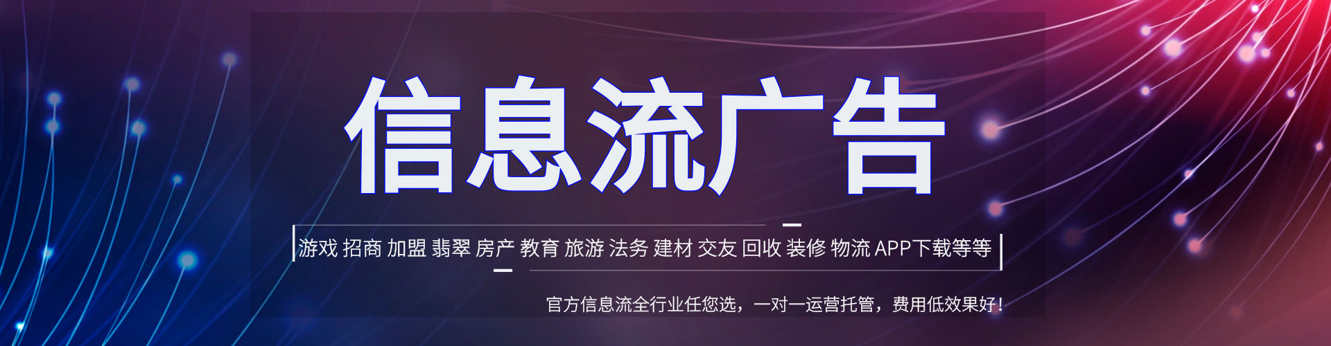 屯留sem运营